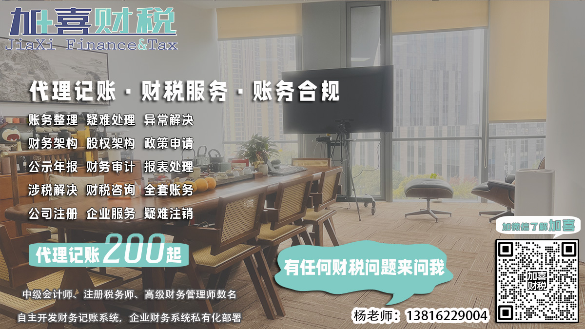 注销税务登记原因怎么写好一点